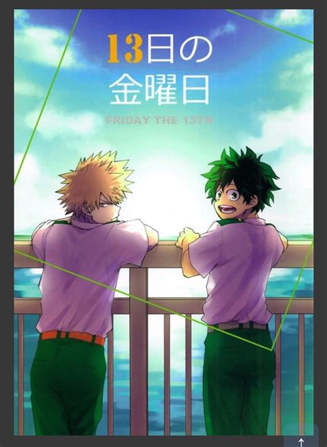 bakudeku dj|Boku no Hero Academia dj .